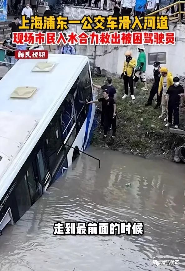 yibo:上海两起公共交通新闻事件背后的职业道德