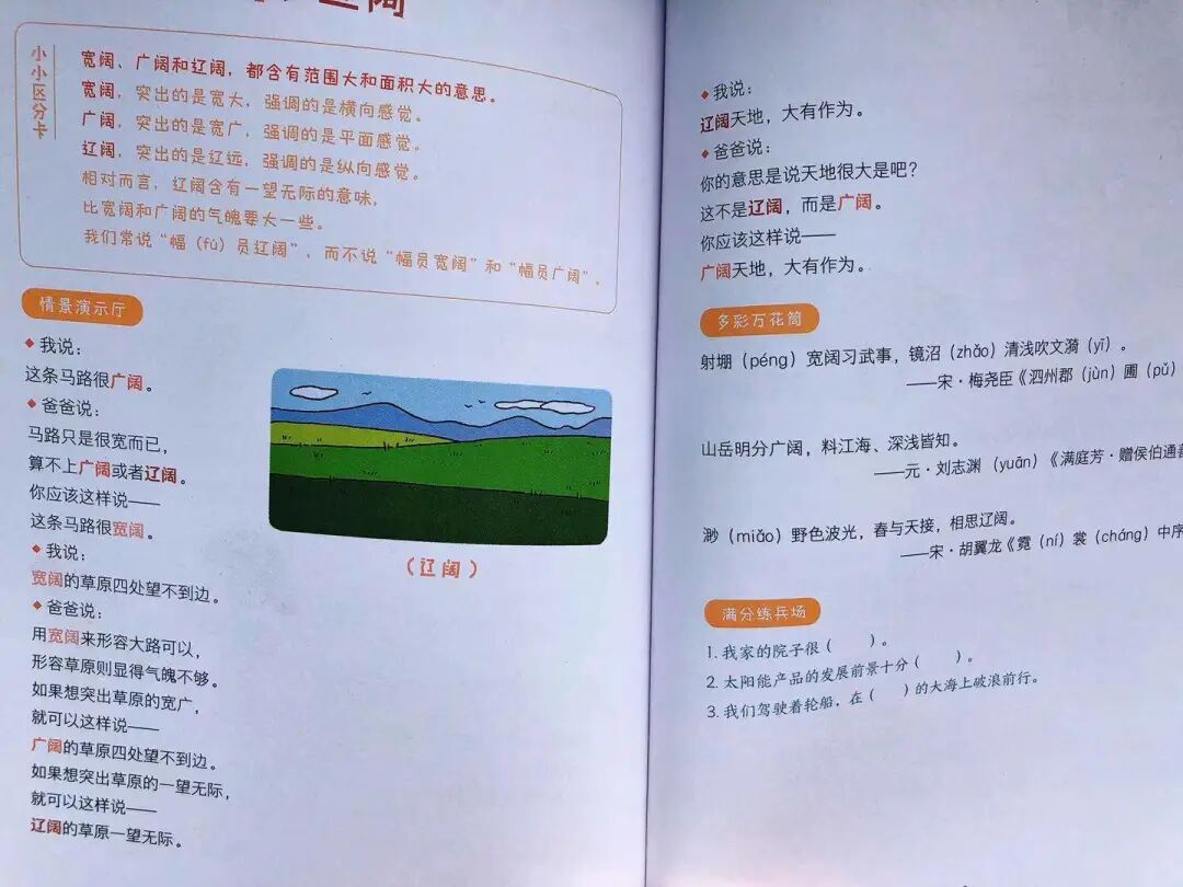 夯实是什么意思 童年智造 穿越火线cf