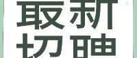安徽信息工程学院丨2026年高层次人才招聘