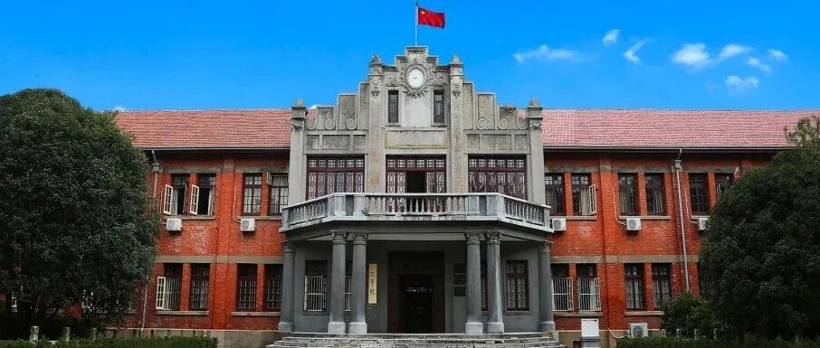 安庆师范大学丨2026年诚聘海外英才