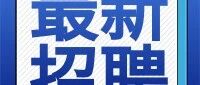 浙药职大2026年实习