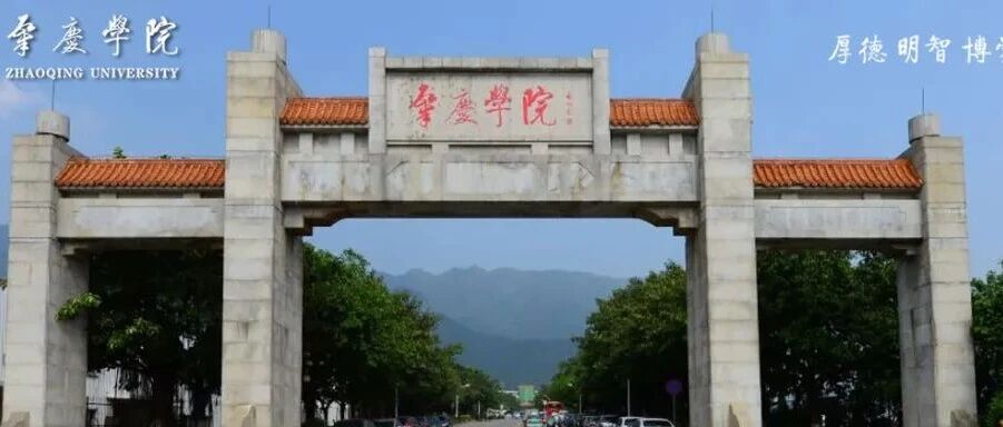 2026年教学科研人员招聘