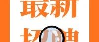 重庆对外经贸学院丨2026年引进高层次人才公告