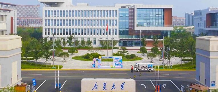 康复大学丨2026年临床医学院公开招聘专任教师简章