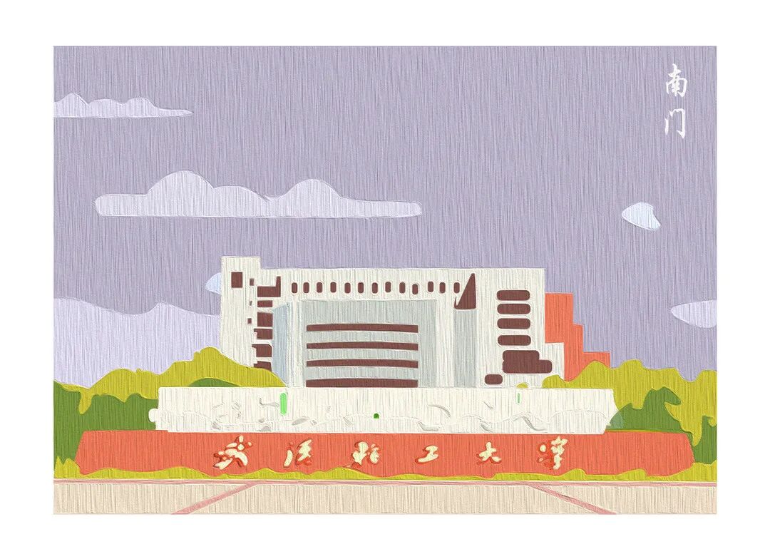 武汉轻工大学校庆70周年设计大赛获奖作品展第02期校庆明信片设计