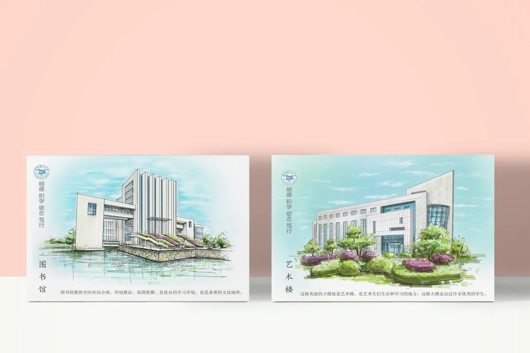 指导教师:刘非艺术设计学院供稿一等奖:校庆70周年建筑手绘明信片设计