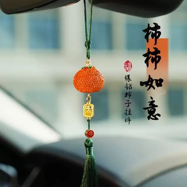 萌日好物分享官