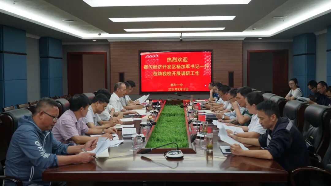某同志入党群众座谈会_都匀一中_刚进新公司遇到的困难