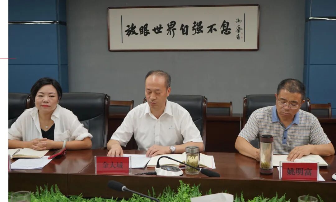 刚进新公司遇到的困难_都匀一中_某同志入党群众座谈会