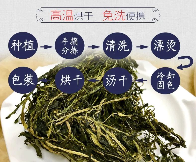 原味内内 新鲜