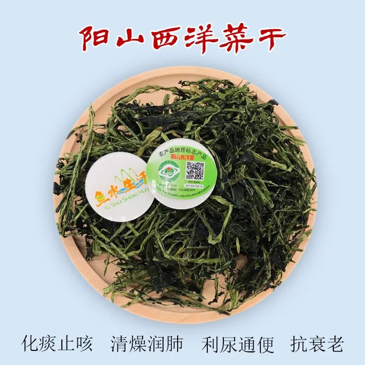 原味内内 新鲜