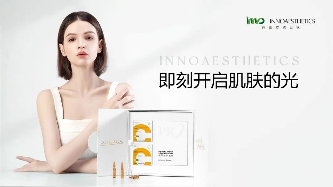 中国国际美博会