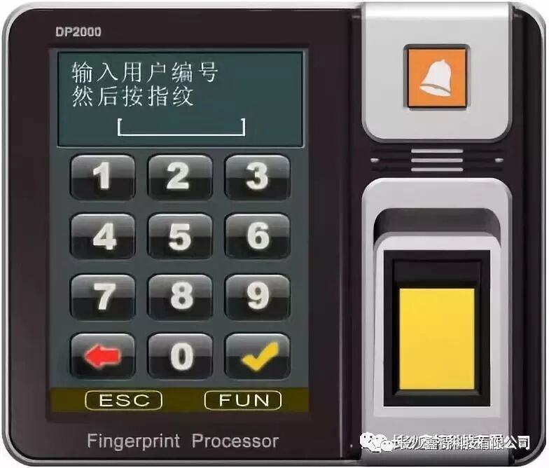 中标中国银行门禁、指纹考勤及访客系统供应商
