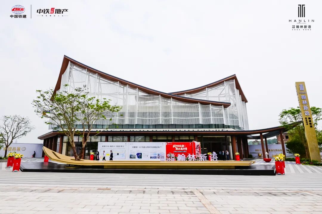 增城新塘新盘上新，中国铁建·翰林新语72~120m²！