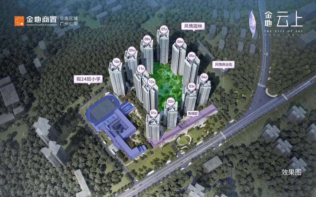 增城各个板块，在售便宜的楼盘有哪些？