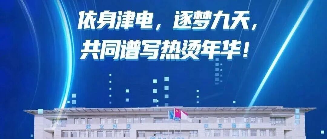 2026届校园招聘