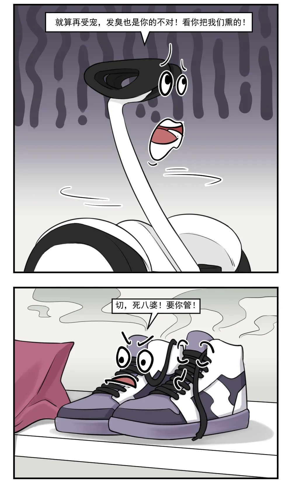 【神脑洞】平衡车和臭鞋吵架名场面,这才是真正的翻车(图3)