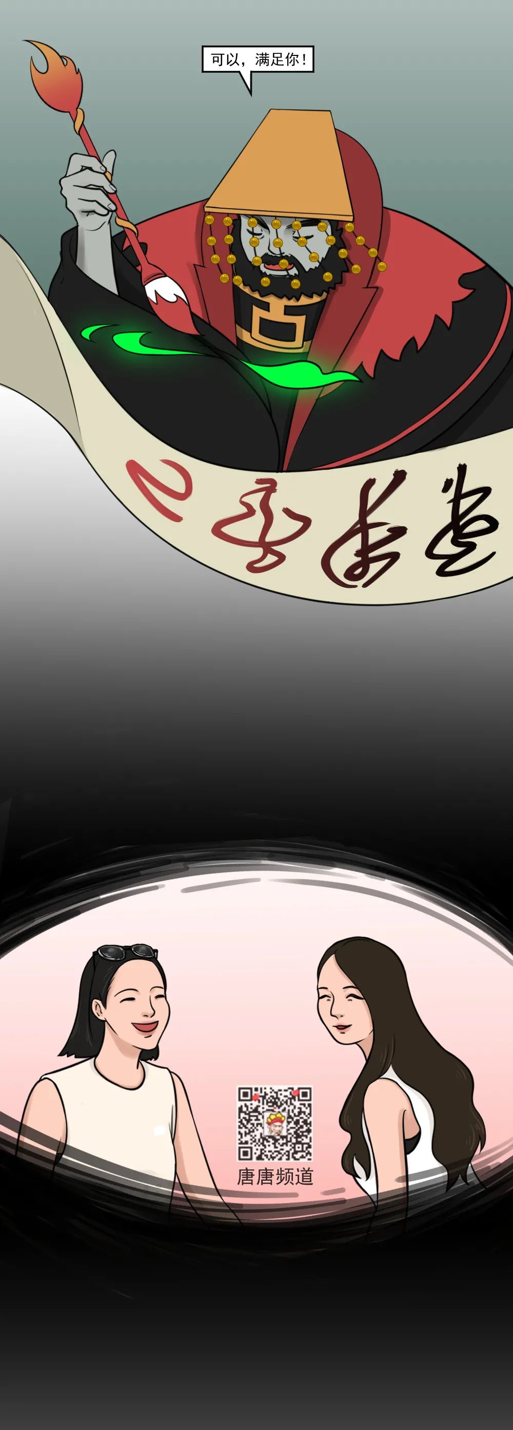 【神脑洞】转世投胎后,我成了女生眼中的万人迷(图3) 【神脑洞】转世投胎后,我成了女生眼中的万人迷(图3)