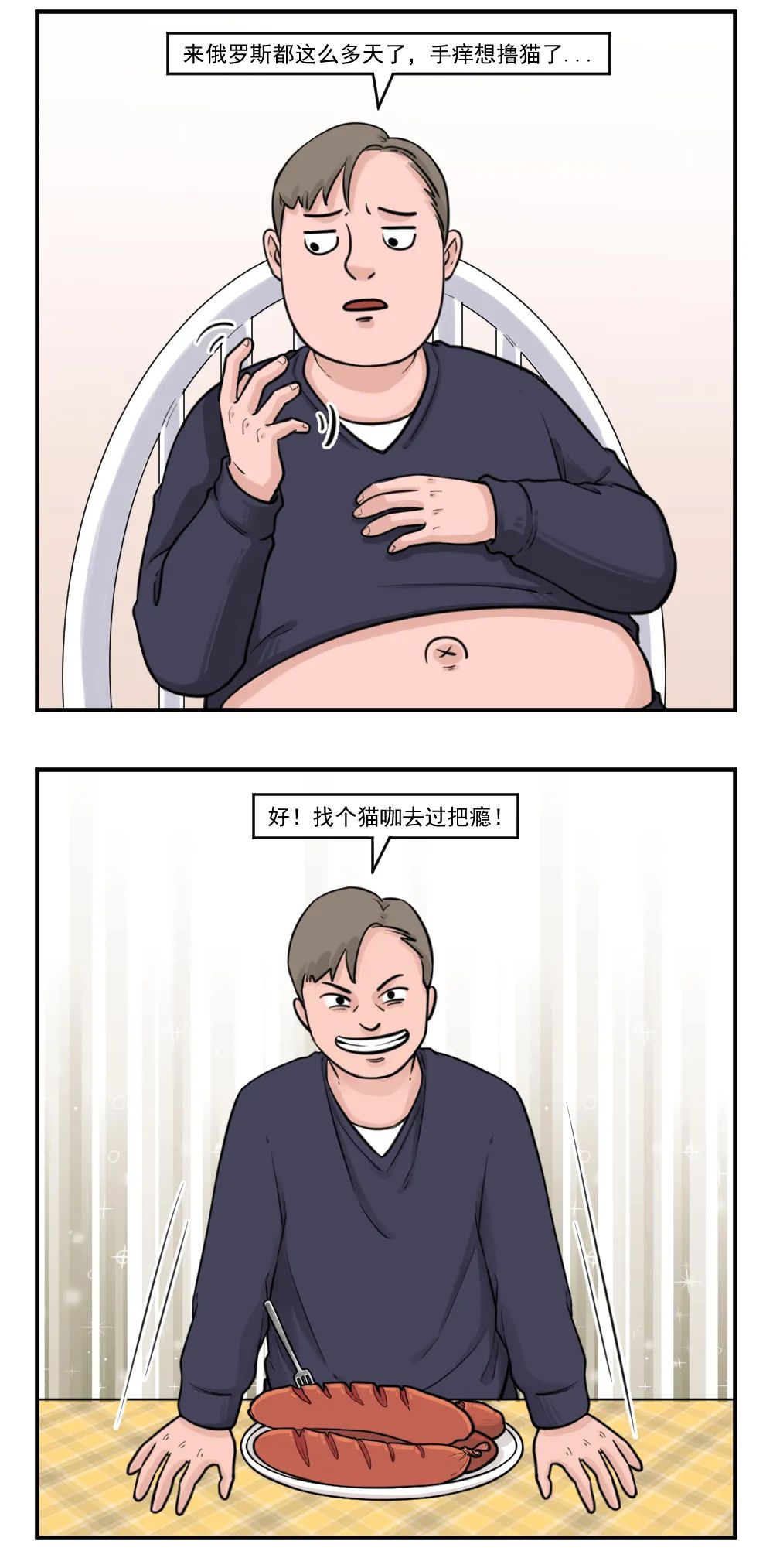 【神脑洞】战斗民族可以有多猛?(图3) 【神脑洞】战斗民族可以有多猛?(图3)