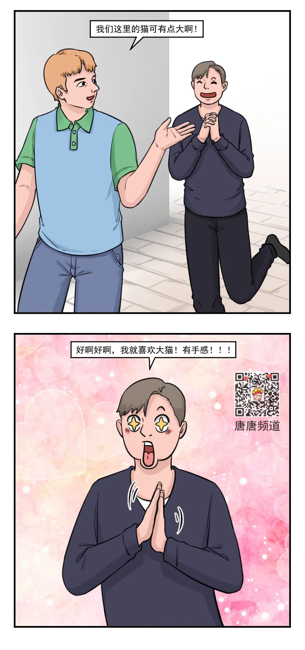 【神脑洞】战斗民族可以有多猛?(图4) 【神脑洞】战斗民族可以有多猛?(图4)