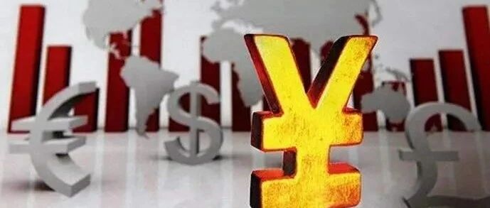 胡晓炼：人民币国际化仍处于初级阶段，绿色金融为其提供新发展路径