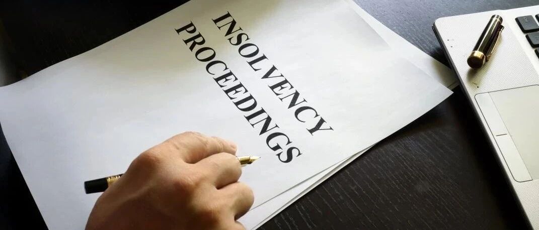 银保监会同意包商银行进入破产程序