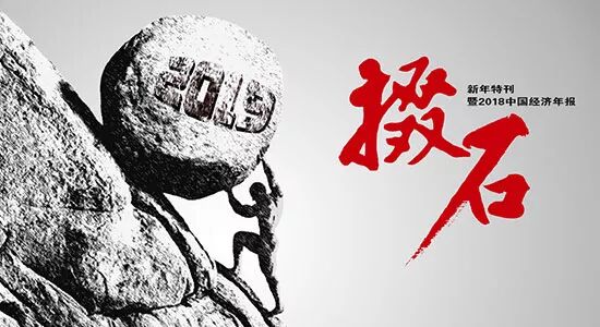 



掇石誌：让一切创造财富的源泉充分涌流
