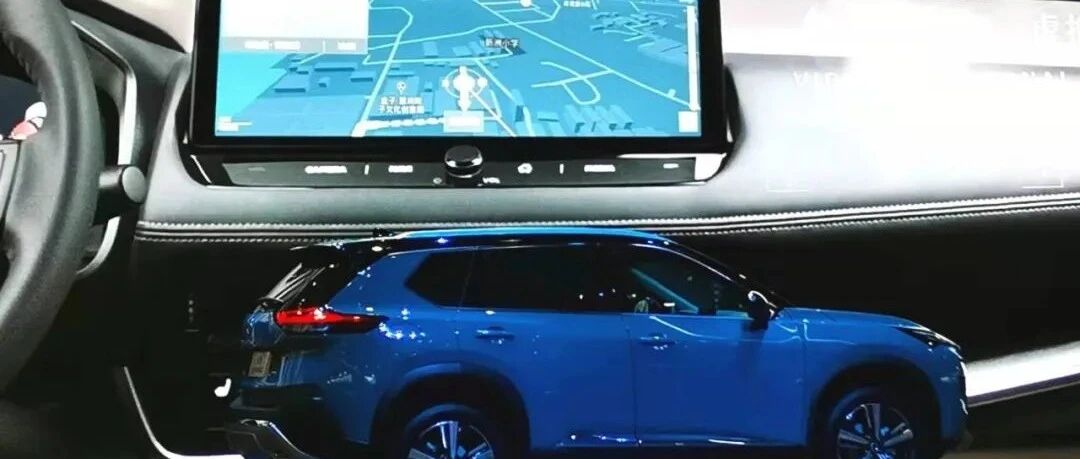 新规落地！五部门发文规范汽车数据安全管理