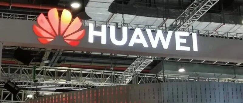 华为重申不造车，关联车企股价应声大跌