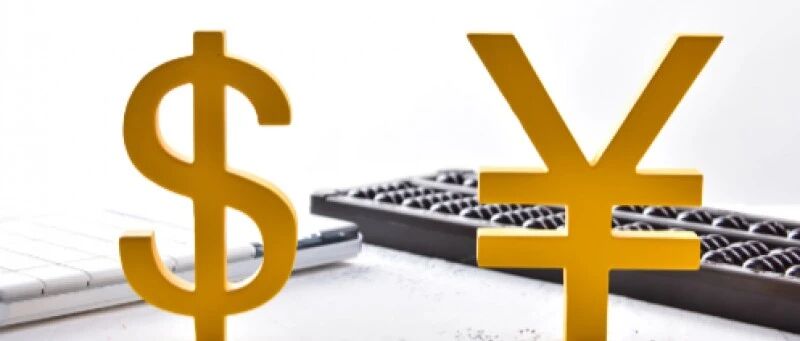 央行周末发声！针对人民币汇率问题回应两百多字