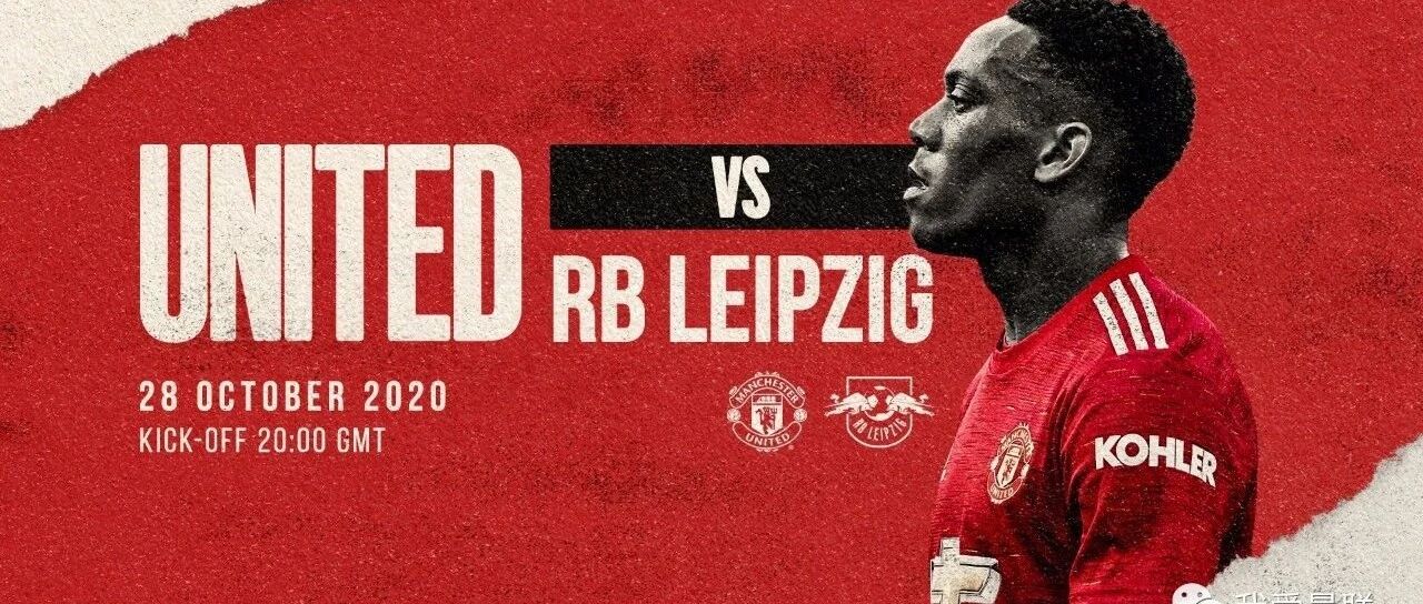 今夜，这套首发迎恶战