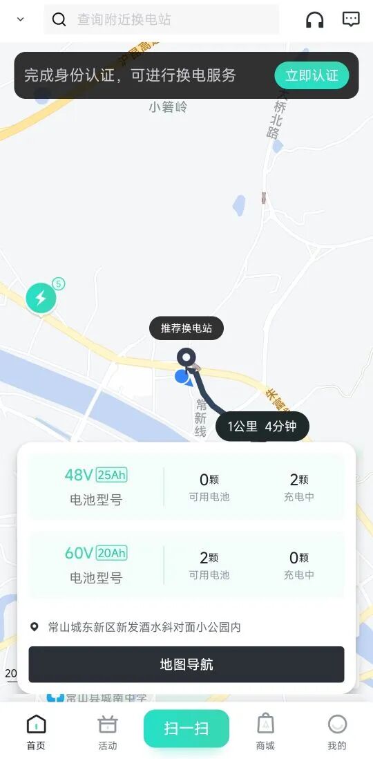 aed电池怎么下常山外卖骑手们，电动自行车电池“以换代充”了解一下_https://www.jmylbn.com_新闻资讯_第5张