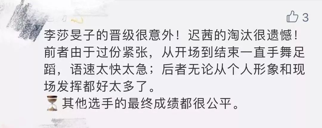 李莎旻子喜欢周笔畅20年了,身陷整形风波、专业水准遭质疑？曾经的芒果小花近况怎样？