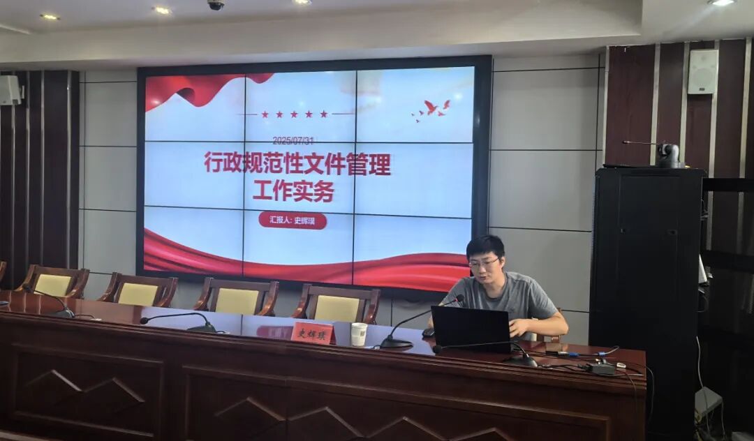 河南省宜阳县司法局举办全县法制审核工作培训会