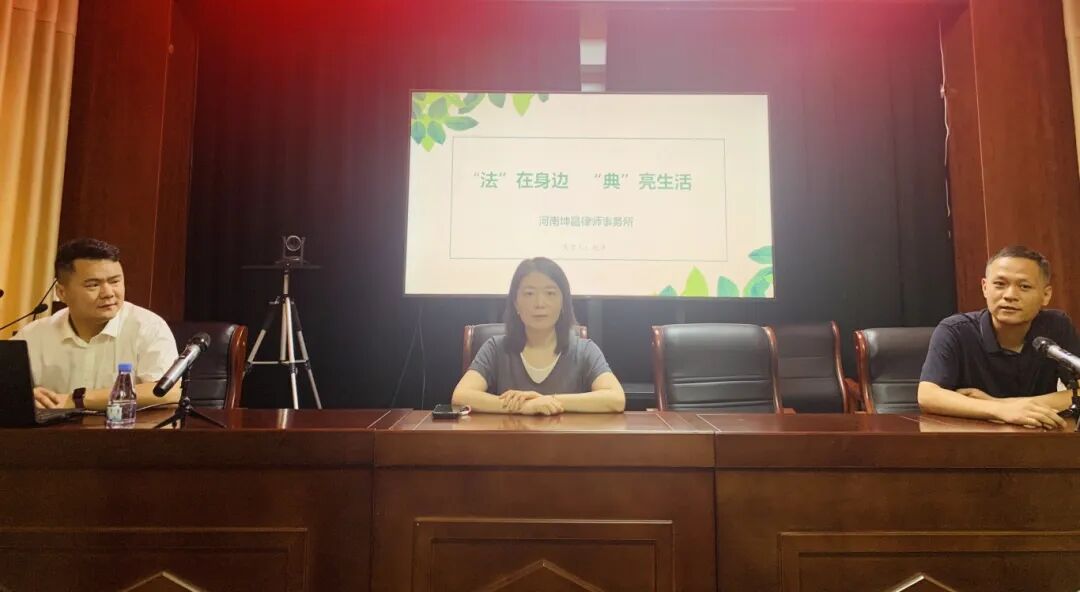 河南省宜阳县司法局开展《中华人民共和国民法典》宣传进机关活动