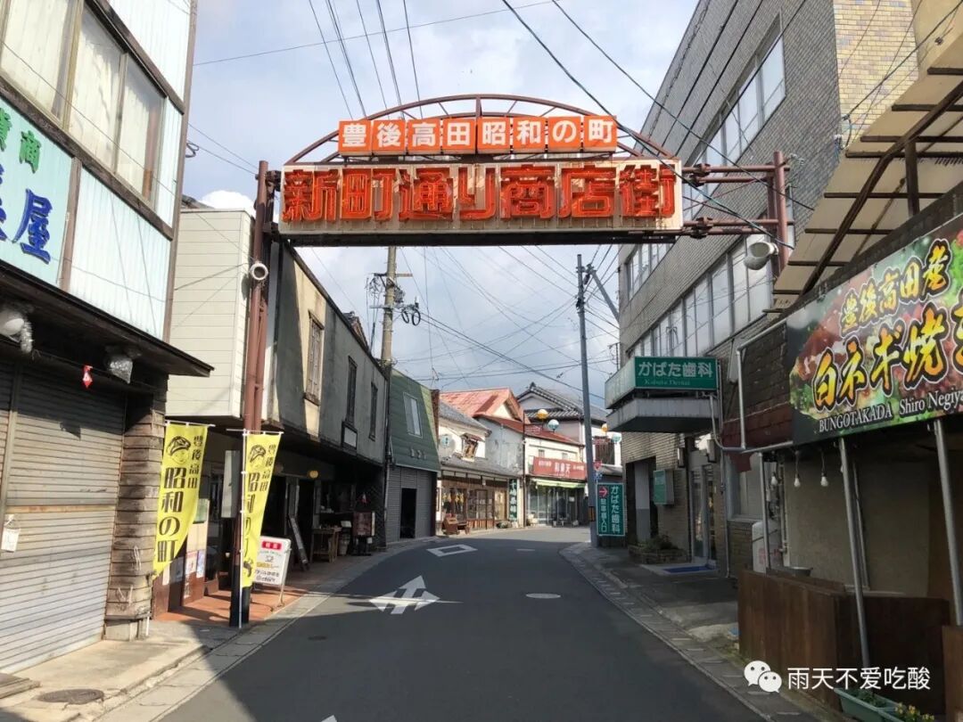 昭和之町 上世纪日本的时代记忆 全网搜