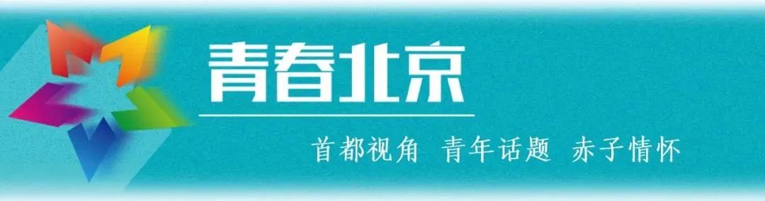 北京新增1例境外輸入無症狀感染者，活動詳情公布！市疾控提醒—— 健康 第1張