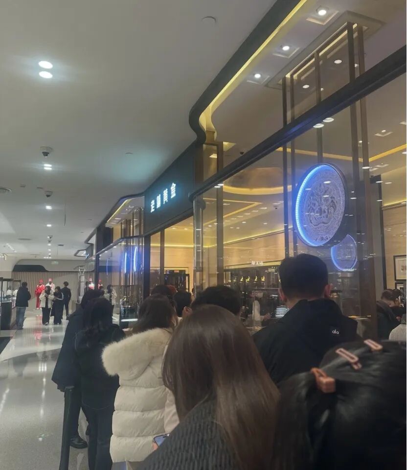 2月27日晚间北京SKP老铺黄金店铺门口（图/购买者分享）