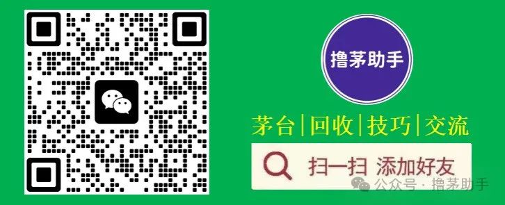 2024年05月17日 贵州茅台股票价格