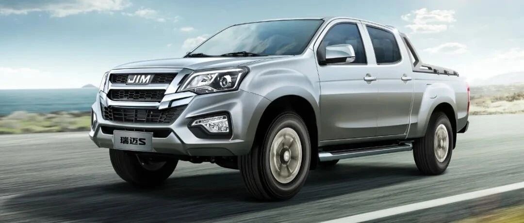 动力可靠还标配车机互联，江西五十铃瑞迈S是十万级皮卡最优选？