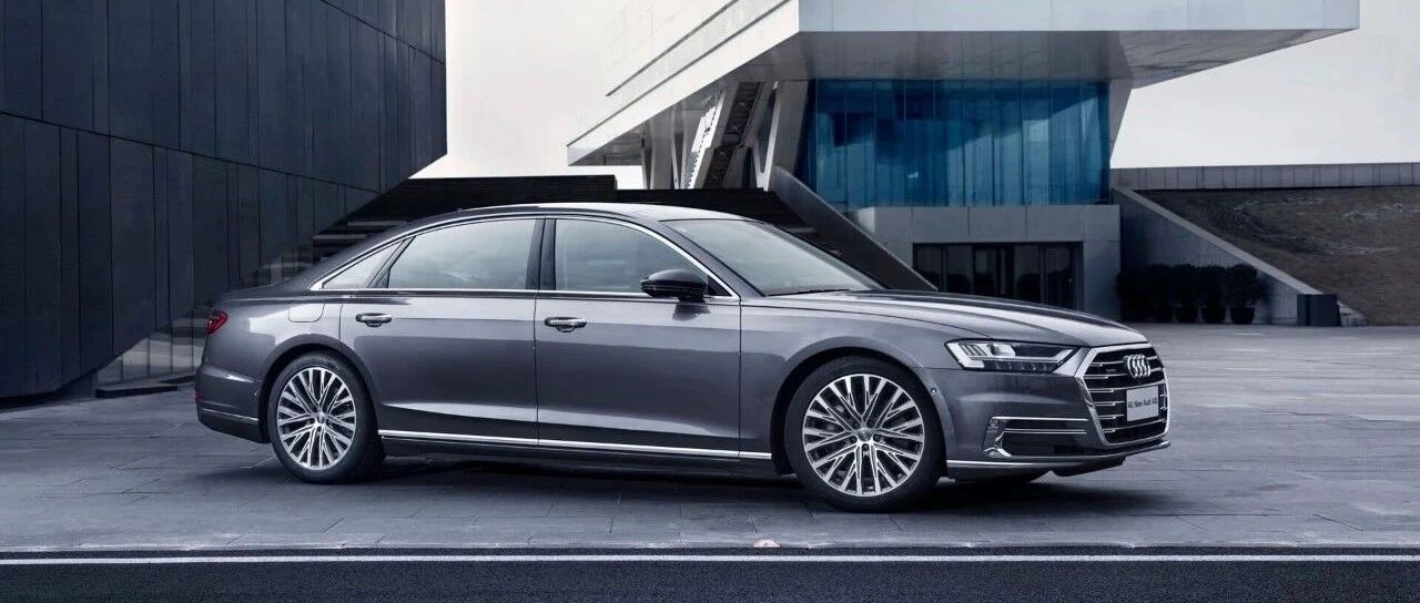 处处皆是“黑科技”， 奥迪A8L的豪华让对手也忍不住跟随