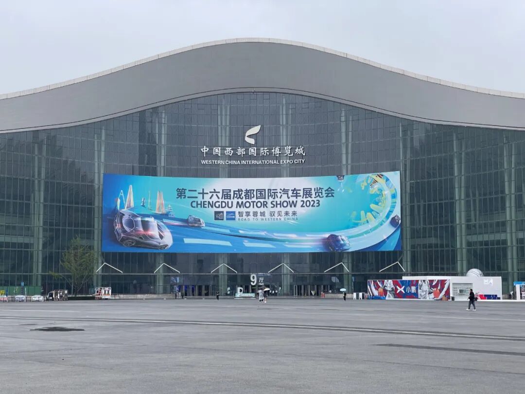 行业｜成都车展的明枪暗箭，谁最伤？