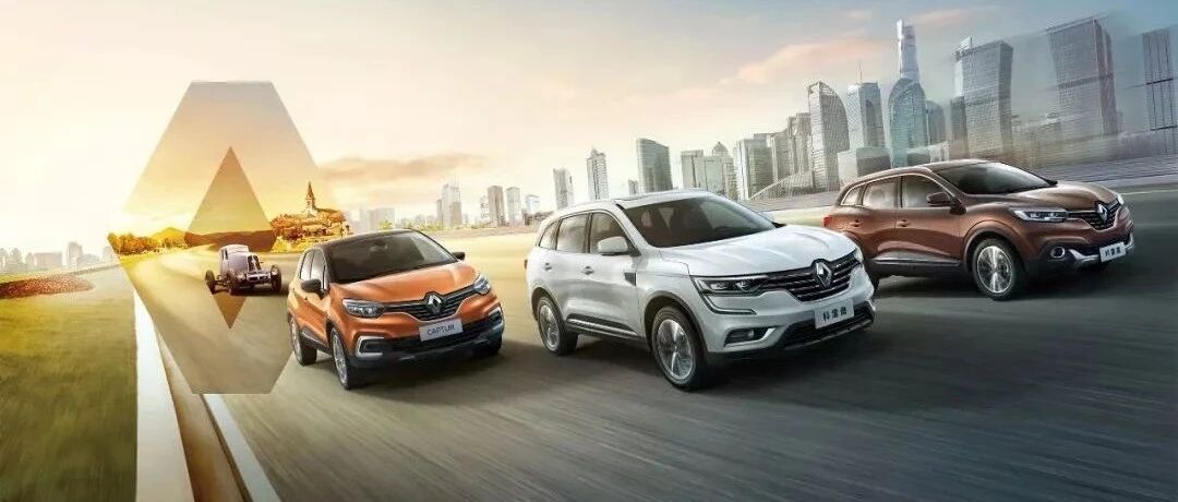 外国汽车品牌在中国一定“吃香”？网友：还记得雷诺、马自达、DS吗？