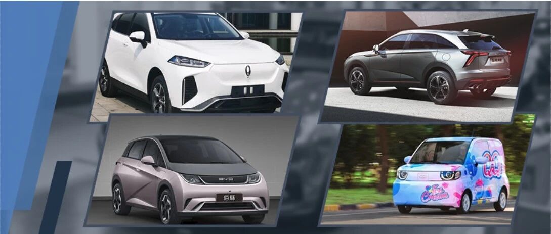 神兽、海豚等一波新车将在年内上市！产品品质支撑得起出圈的名字吗？