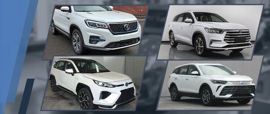 威兰达高性能版、新Model 3在列！最新一批申报图公开