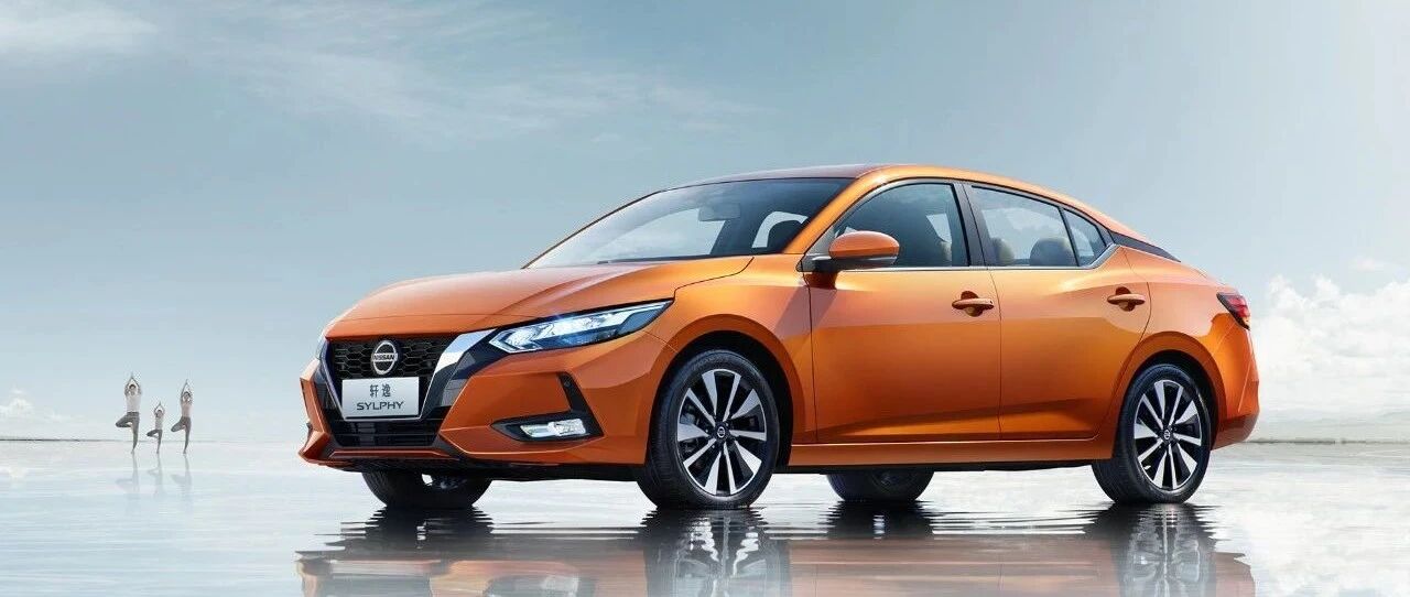 献给辛勤的园丁，四款适合老师开的轿车推荐，最低不足8万