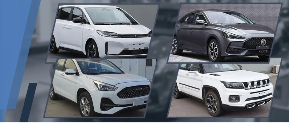 最新申报图前瞻|全新哈弗M6/名爵5等，最受欢迎的是哪款？