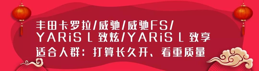 2019年買車可獲得補貼，若看中這幾款車就走運了 汽車 第2張