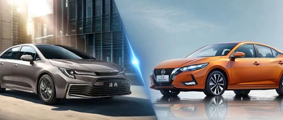 15万买高配A级还是入门A+级？对比丰田凌尚和日产轩逸