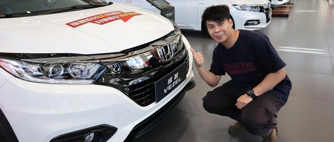 手握15万预算买哪款SUV?90后小哥跑一趟本田4S店，锁定缤智了!
